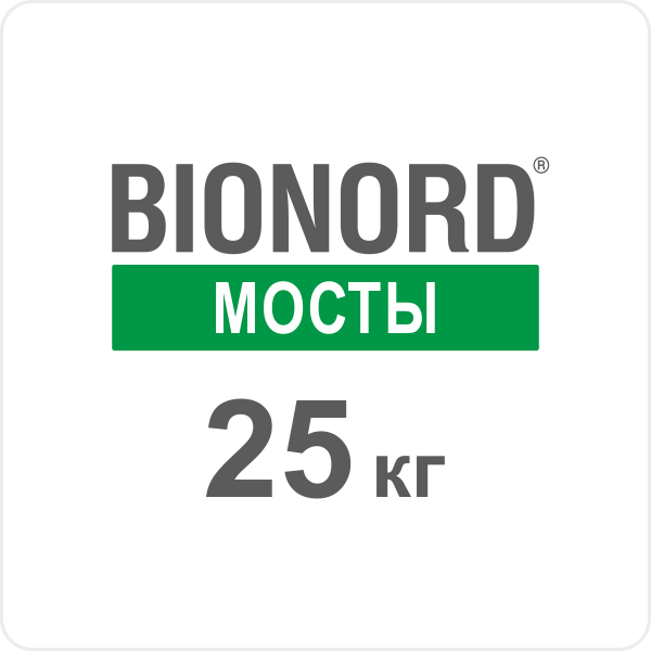 Противогололедный реагент Бионорд-мосты на хлоридной основе
